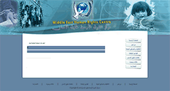 Desktop Screenshot of mehrc.net